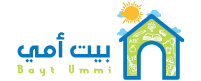 بيت أمي - حضانة ودار ضيافة الأطفال